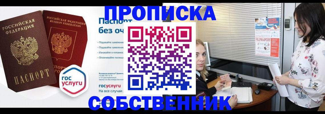 форма 3 в Бодайбо